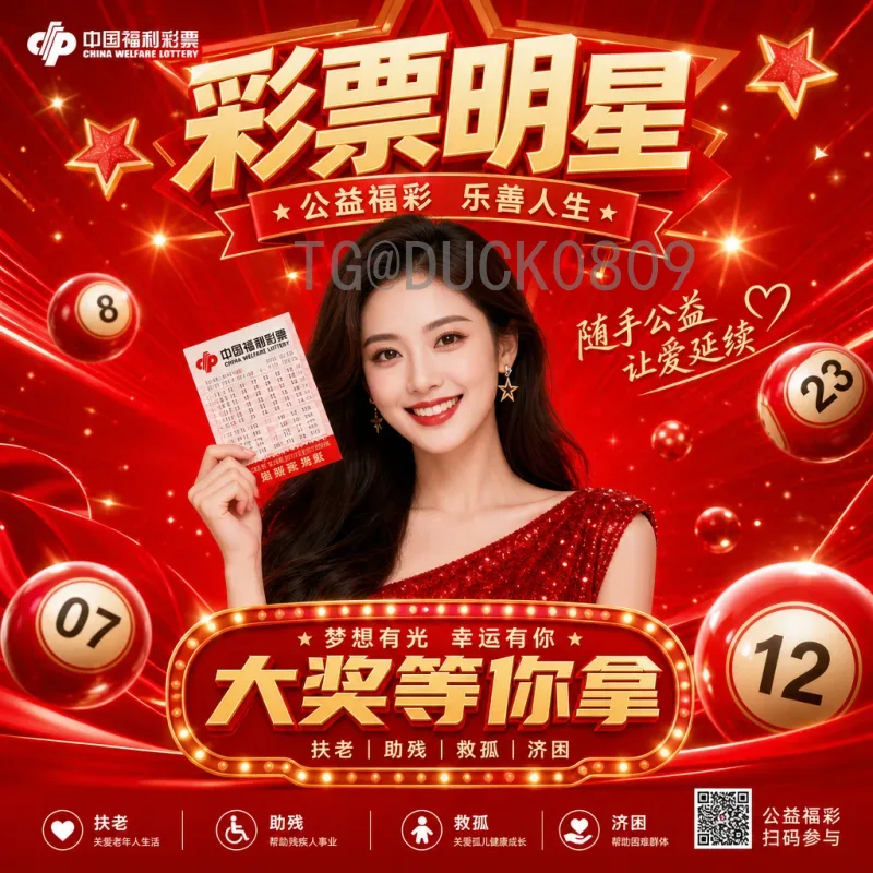 2026世界杯实时比分全攻略：详细赛程与即时比分追踪方法